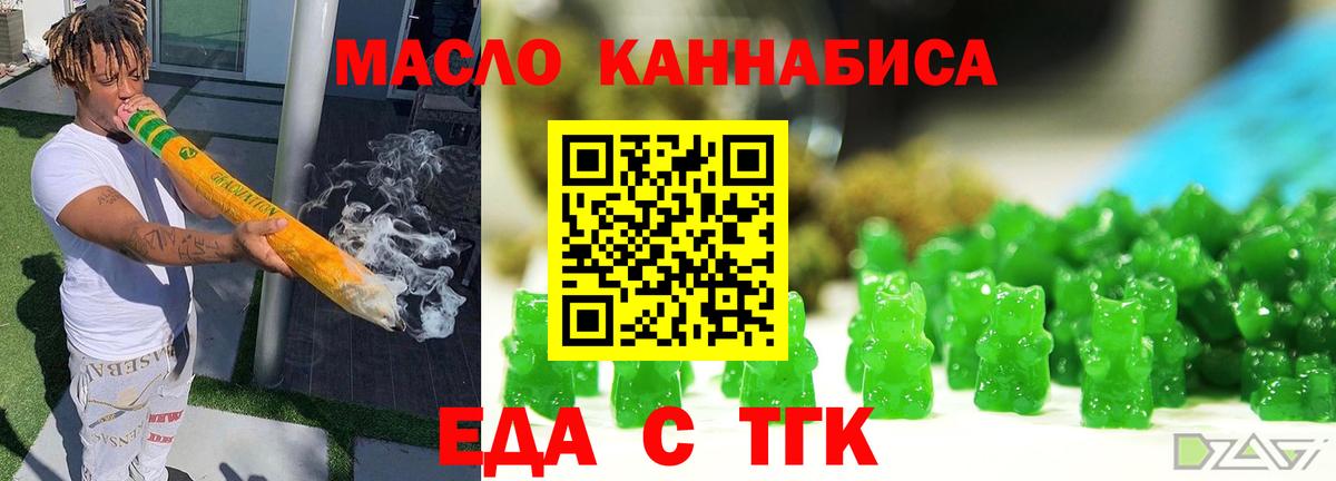 Canna-Cookies марихуана  Вход с VPN  Соликамск 
