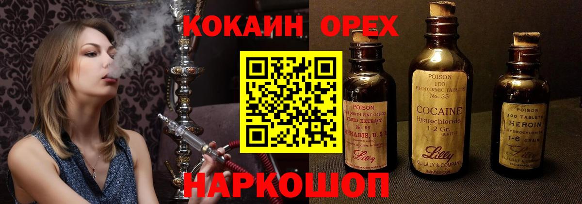 COCAIN VHQ Соликамск