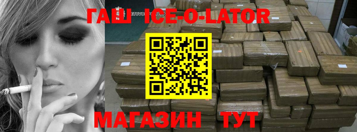 Соликамск  ГАШИШ  Вход с VPN  ГАШ хэш 