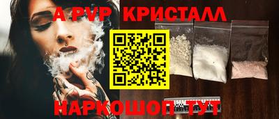 мдпв Пугачёв
