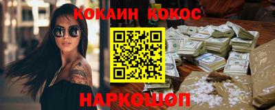 кокаин премиум Пыть-Ях