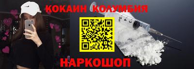 кокаин премиум Пыть-Ях