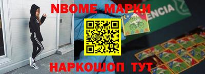 гашик Пушкино
