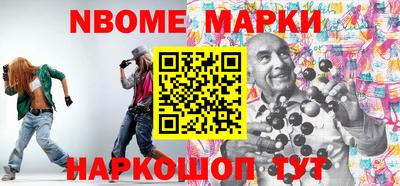 гашик Пушкино