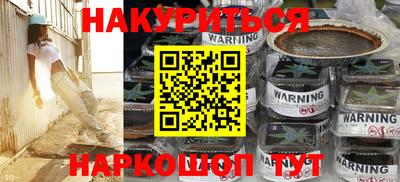 гашик Пушкино