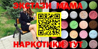 кокаин премиум Пыть-Ях
