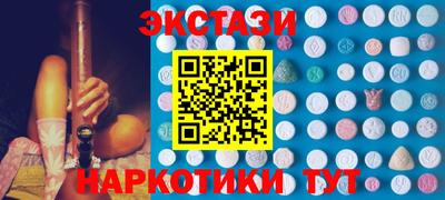 гашик Пушкино
