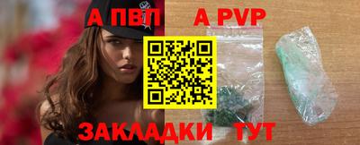 гашик Пушкино