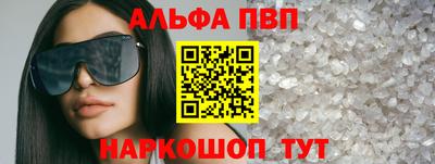 гашик Пушкино
