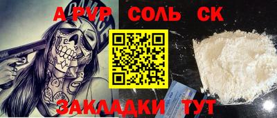 мдпв Пугачёв