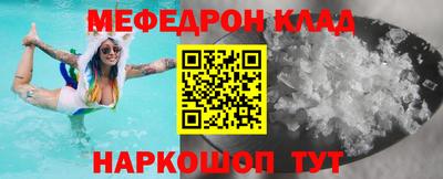 кокаин премиум Пыть-Ях