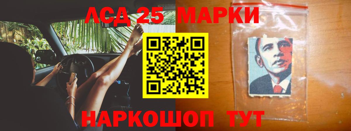 ЛСД экстази кислота Соликамск