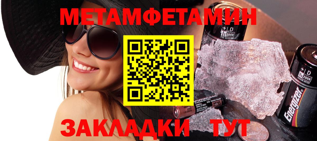 Канабис Соликамск