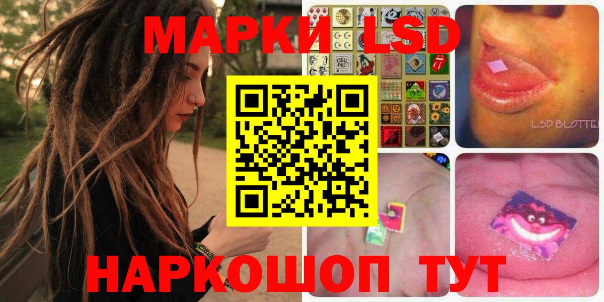 Соликамск  Наркотические марки 1500мкг  Вход с VPN 