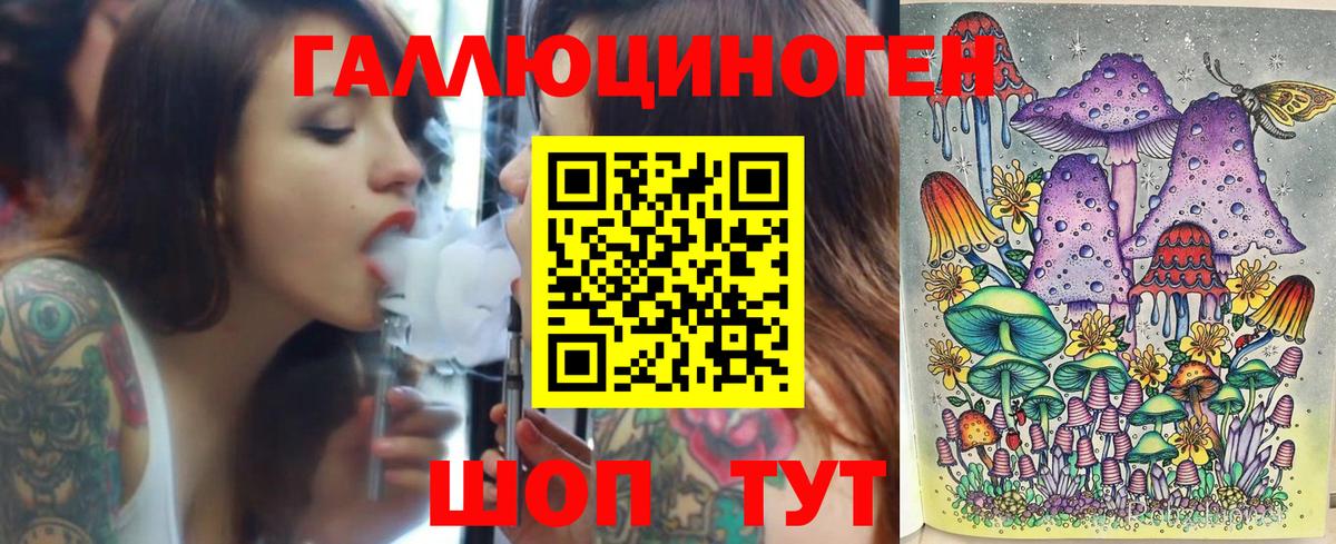 Соликамск  Псилоцибиновые грибы прущие грибы  Вход с VPN  Галлюциногенные грибы прущие грибы 