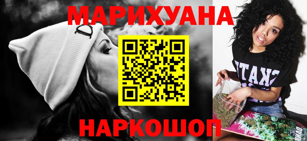 Соликамск  Бошки Шишки Bruce Banner  Вход с VPN  Бошки марихуана ГИДРОПОН  МАРИХУАНА MAZAR 